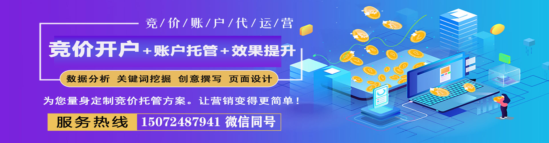 宜宾头条信息流