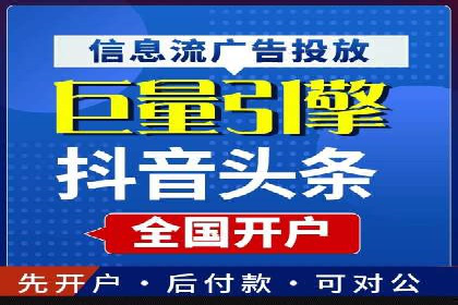精准投放：信息流广告运营成功案例分享