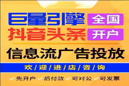 移动应用商店的信息流代理服务案例剖析