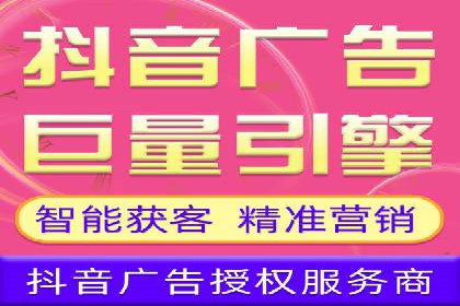 竞价端口开户在电商行业的运用